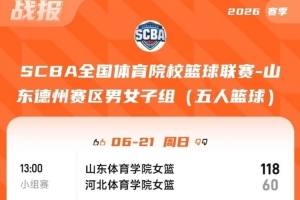 约旦vs阿尔及利亚直播_约旦vs阿尔及利亚免费高清直播_约旦vs阿尔及利亚在线观看无插件