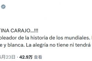 世界杯直播_世界杯高清直播_免费世界杯直播在线观看