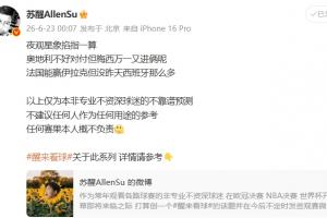 阿尔及利亚vs奥地利直播_阿尔及利亚vs奥地利免费在线直播_阿尔及利亚vs奥地利视频直播