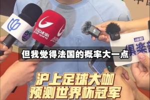 巴拿马vs英格兰直播_世界杯巴拿马vs英格兰在线观看_巴拿马vs英格兰超清在线直播