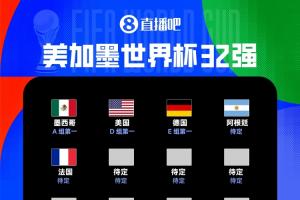 佛得角vs沙特直播_佛得角vs沙特免费在线直播_世界杯佛得角vs沙特在线观看