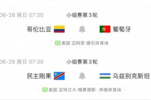 日本vs瑞典直播_日本vs瑞典在线直播_世界杯日本vs瑞典在线观看