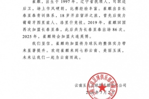 足球直播_足球比赛高清免费在线直播_足球无插件在线观看视频