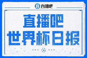 巴西vs挪威直播_巴西vs挪威现场直播_巴西vs挪威直播全场录像